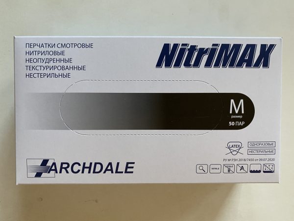 Перчатки нитриловые NitriMAX черный М 50 пар